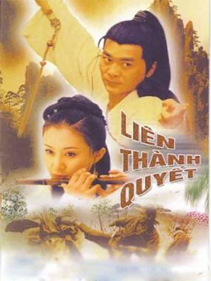 Liên Thành Quyết