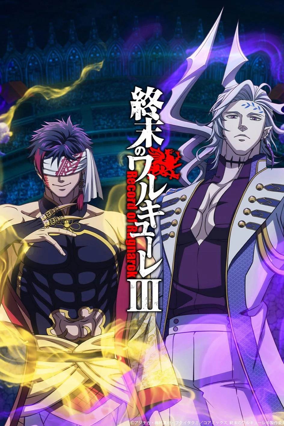 Record of Ragnarok Season 3