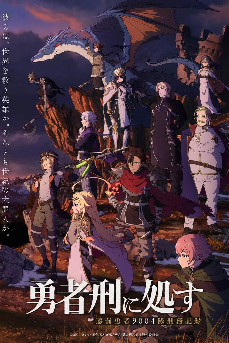 Sentenced To Be A Hero