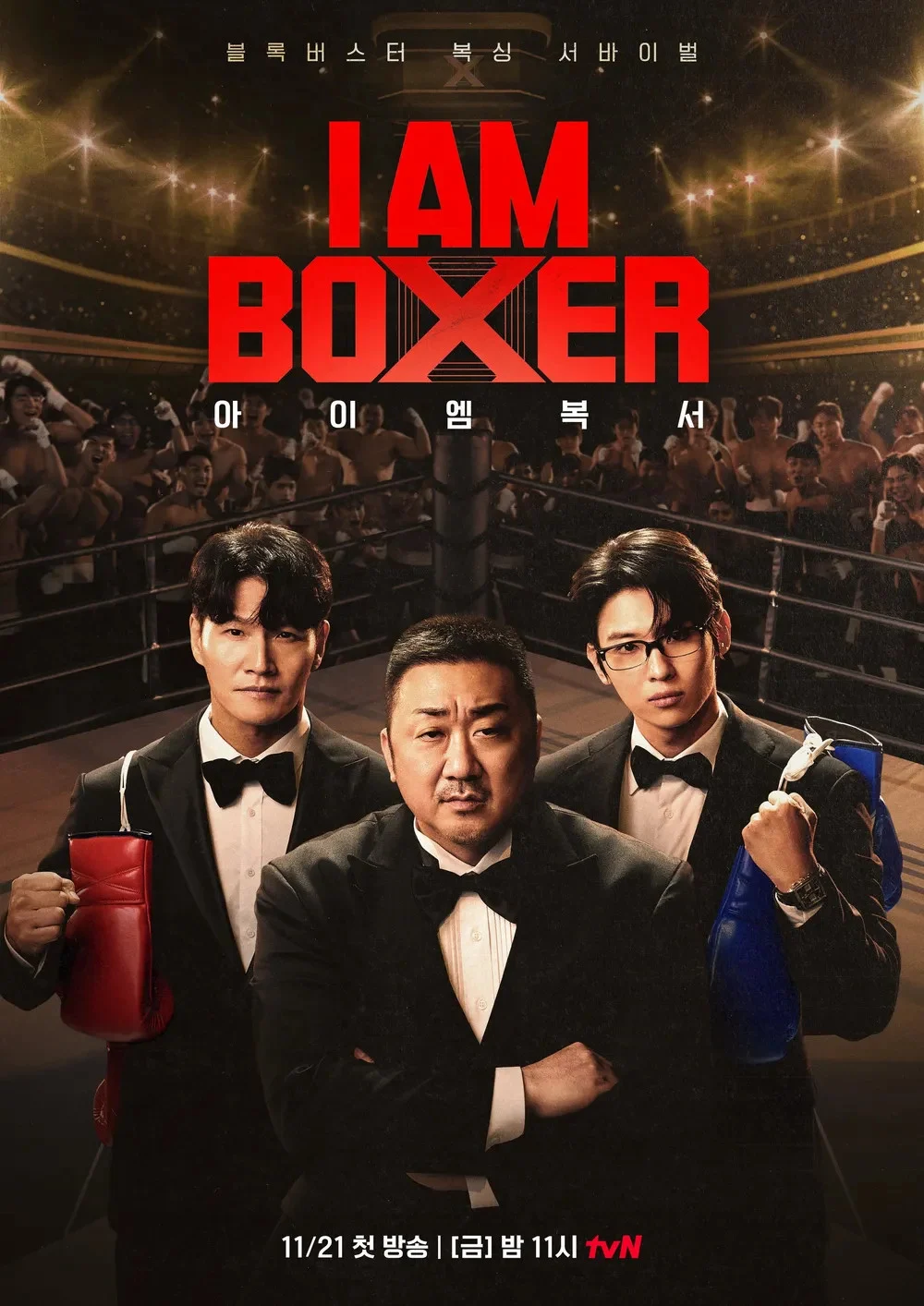 I Am Boxer